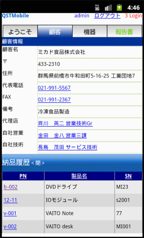 NCbNT[rXTM,ێT[rX,tB[hT[rX,Ɩx,\[V