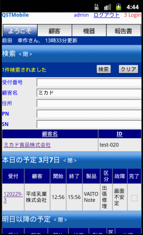 NCbNT[rXTM,ێT[rX,tB[hT[rX,Ɩx,\[V
